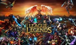 英雄联盟惊人爆料视频,惊人爆料视频揭秘游戏幕后秘密