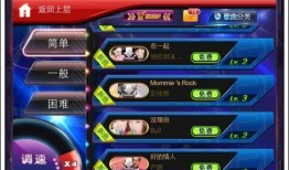 节奏大师下个版本最新爆料,全新玩法，音乐狂欢即将开启！